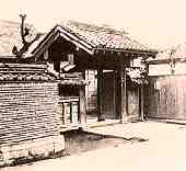 Prima sede del Kodokan